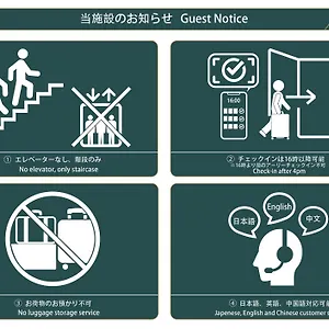 https://nestle-cozy-house.alltokyohotels.com